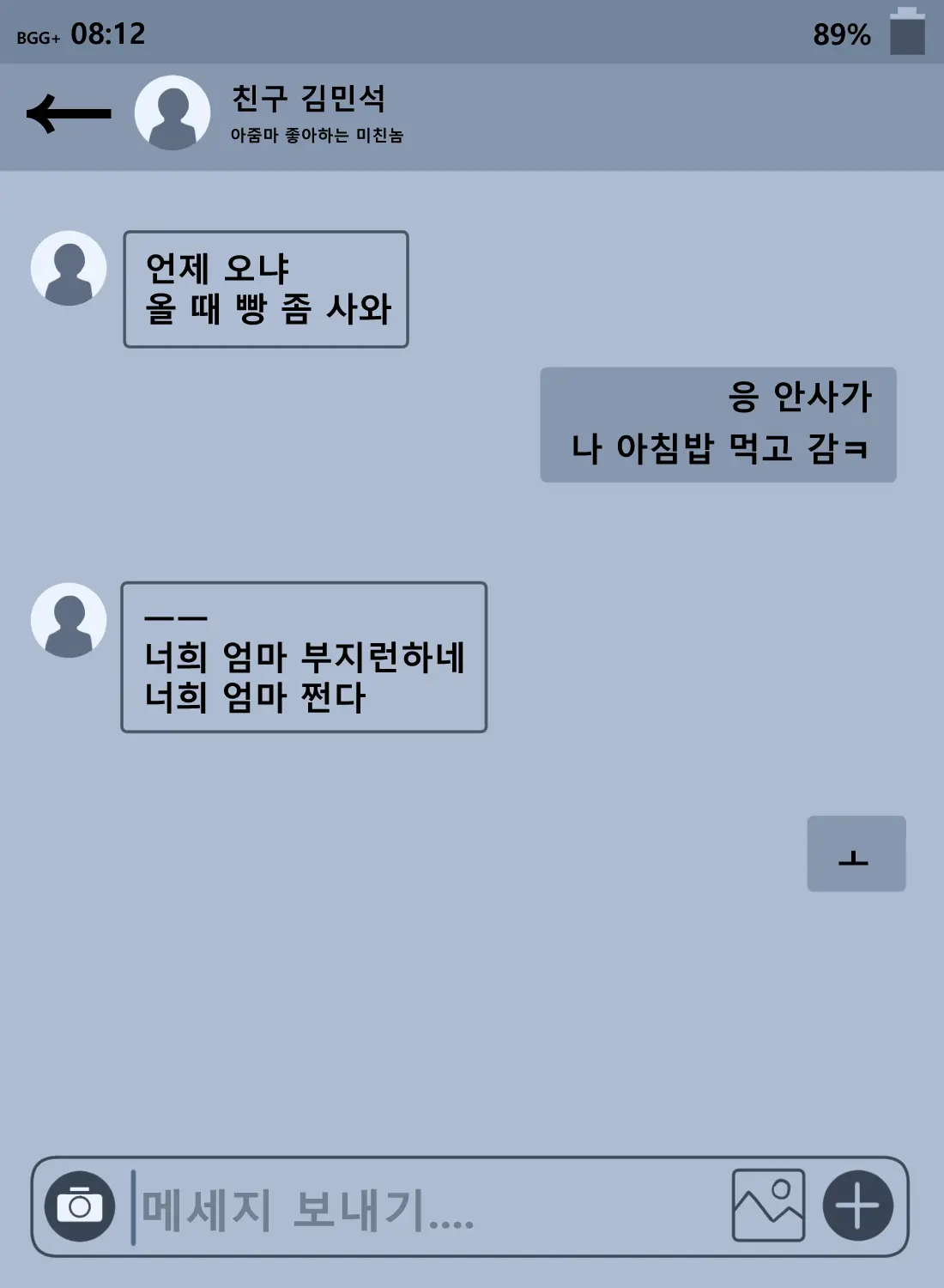이현숙(45)_한글